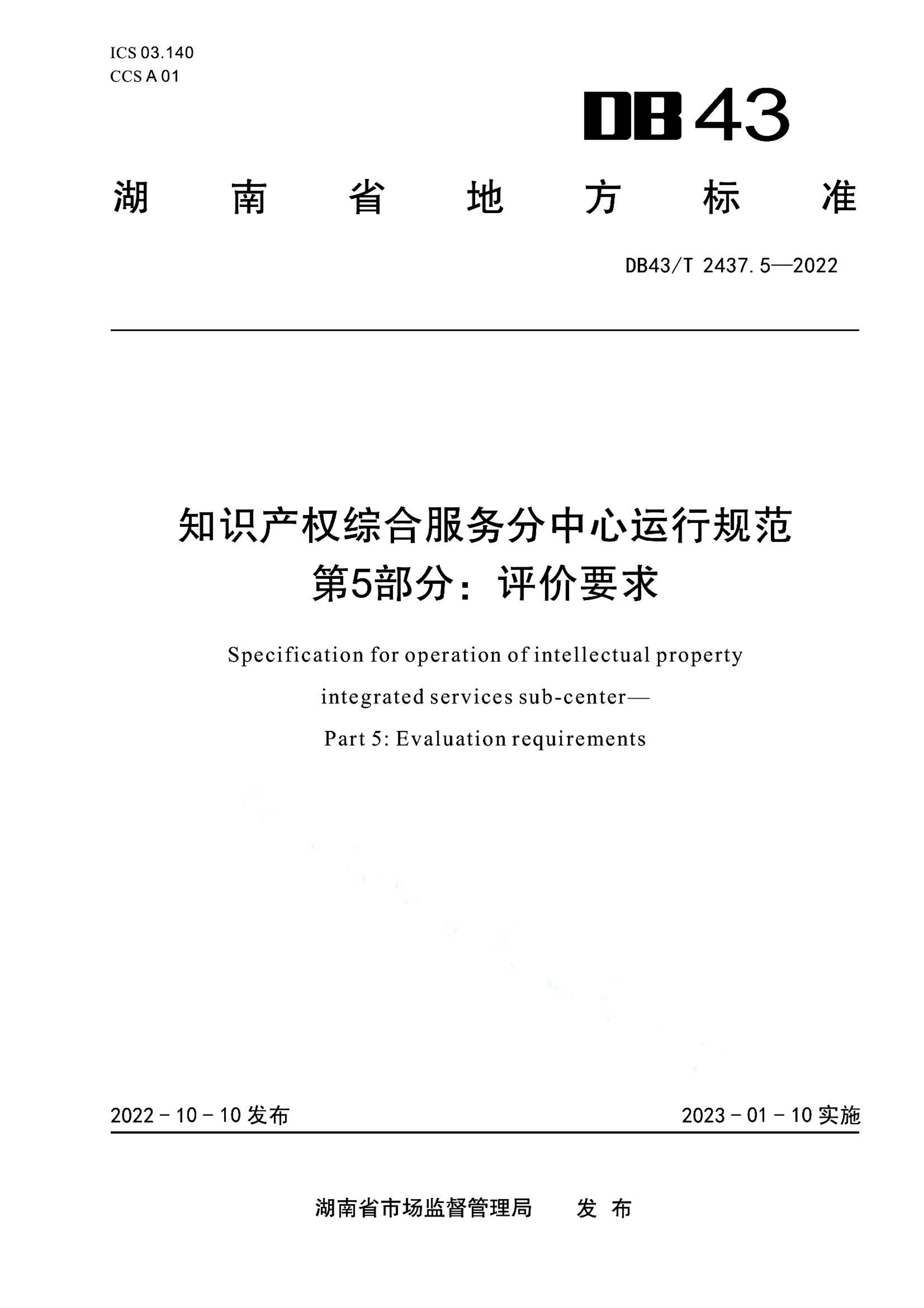 资源详情图